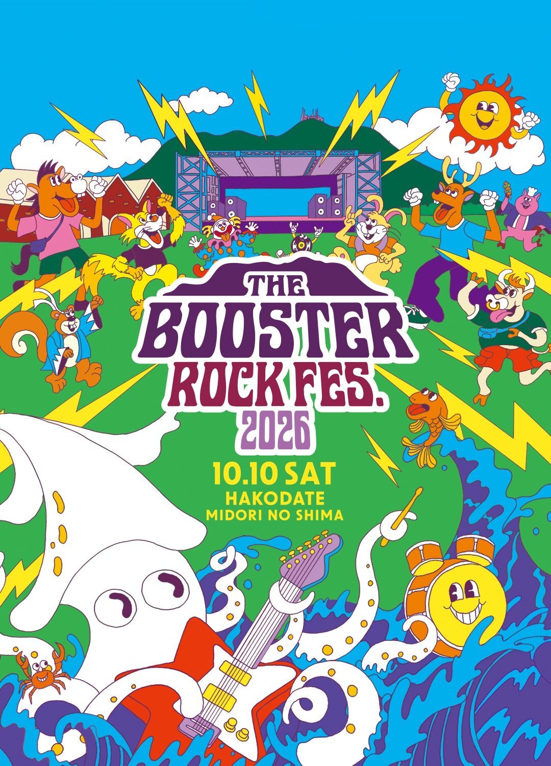 The Booster Rock Festival 2026 — event in Sapporo